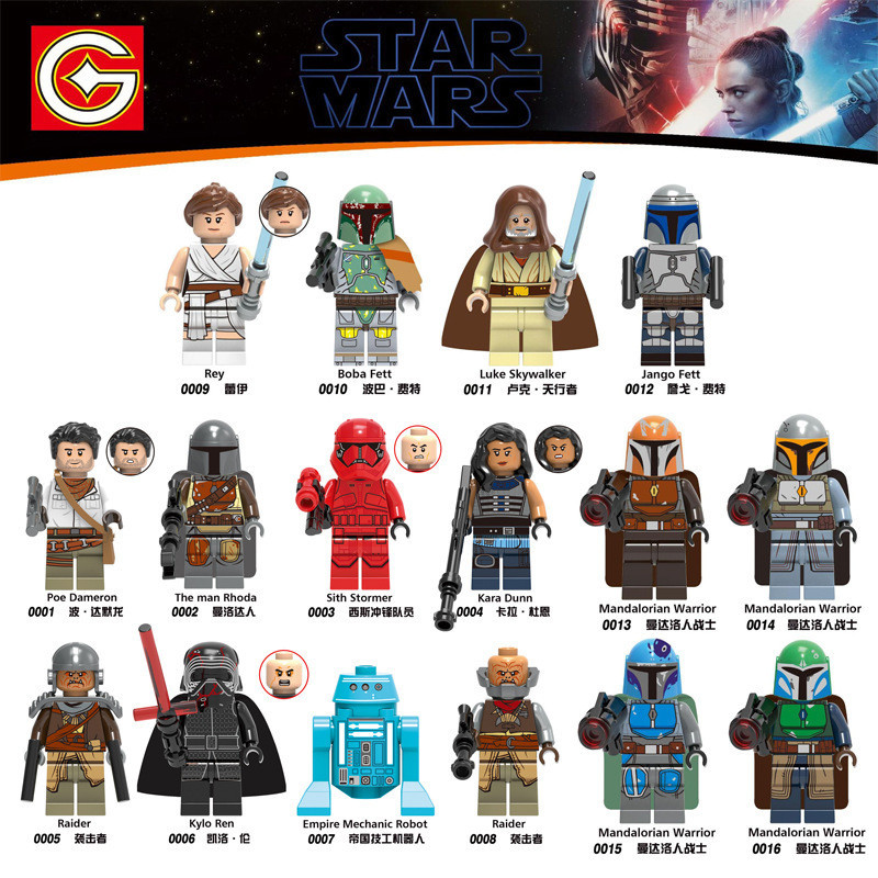 Star Wars Series Minifigures Mandalorian Kara Dune Kylo Ren Raider Sith ...