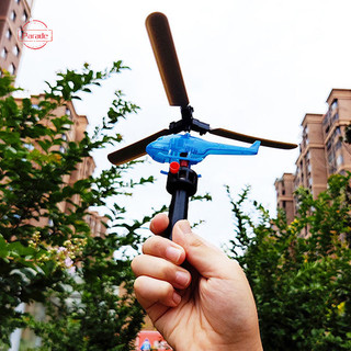 Cuộc diễu hành Dây kéo Máy bay trực thăng Fly Dây rút Máy bay nhỏ Trò chơi ngoài trời Giáo dục VN