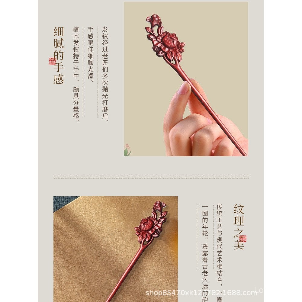 Kẹp tóc gỗ đàn hương đỏ màu xanh lá cây làm bằng tay thiết kế ban đầu cao cấp Phụ kiện tóc thời trang đơn giản cổ điển