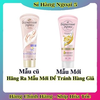 [DATE MỚI ĐỦ BILL] Kem Lụa Silky Hands Dưỡng Mềm Mịn Da Tay Chống Lão Hóa Silk Oil Elixir Nga - Tuýp 80ml