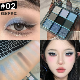 Matte Rose Red 9 Màu Phấn Mắt Phấn Bảng Ngọc Trai Shmmier Highlight Brighten Blue Brown Beauty Eye Makeup
