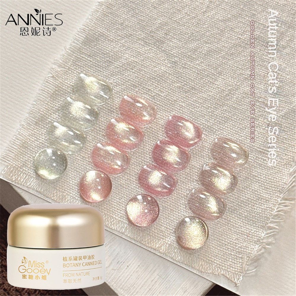 Miss Gooey Gold Autumn Cat's Eye Nail Polish Gel Shiny Gold And Glass