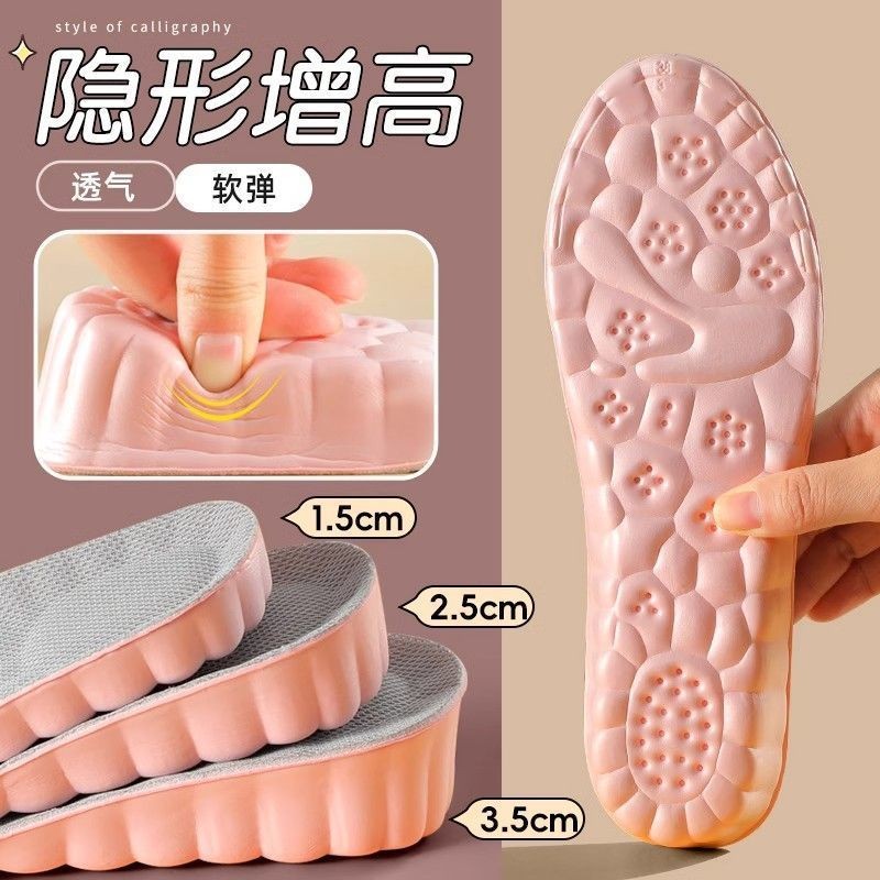 Lót tăng chiều cao cho nữ không mỏi chân vô hình bên trong tăng chiều cao hút mồ hôi chống mùi hôi thể thao giảm chấn Martin Boot tăng chiều cao thần thánh C5XD