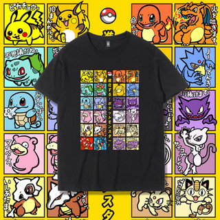 Áo thun ngắn tay Pokemon Pikachu Psyduck Squirtle Charmander hoàn hảo cho mùa hè!