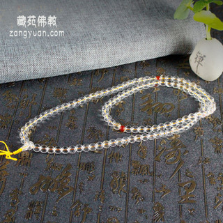 Pha Lê Trắng 108 Hạt Vòng Tay 0.8 Hạt Hạt Nhỏ Nam Nữ Cặp Đôi Vòng Tay Vòng Cổ Vòng Tay Vòng Tay 10.10