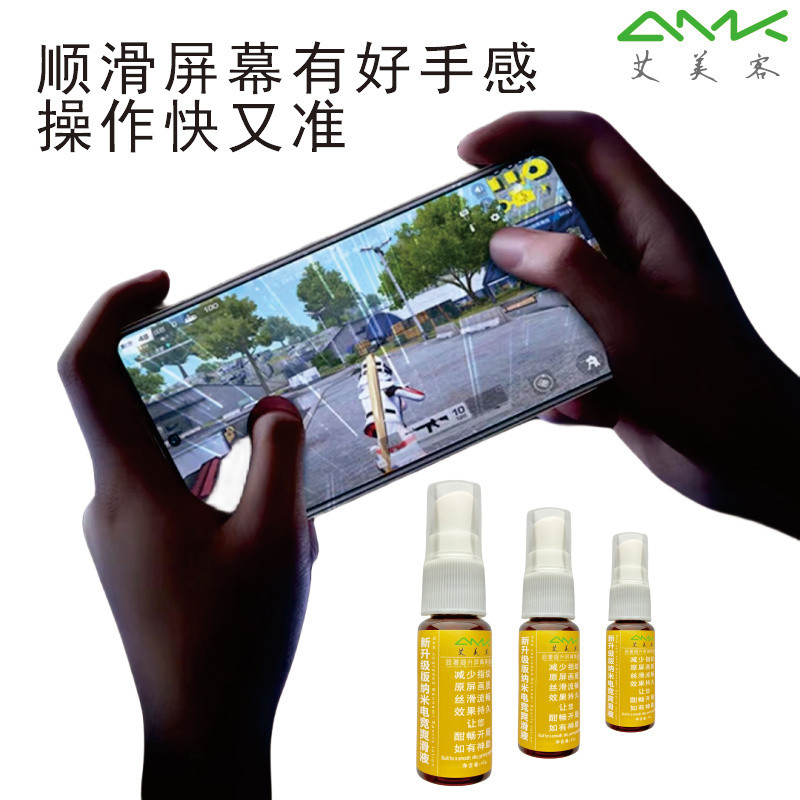 Oleophobic Layer Repair Liquid Điện thoại di động Máy tính bảng dạng lỏng Oleophobic Layer Repair Liquid Gaming AF Vân tay Dầu không nướng Lớp phủ kỵ nước lỏng 10.