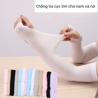 Tay áo nhiều màu sắc, chống nắng, găng tay chống lạnh và gió, tay áo lụa đàn hồi chống tia cực tím