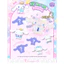 Cinnamoroll Shining Random Bag charm (1p / 3p)