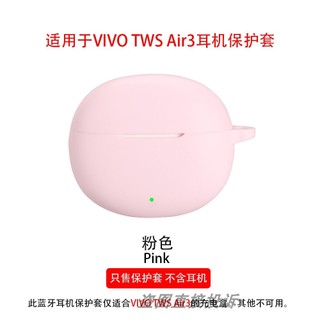 VIVO Dành Cho VivoTWS Air 3 / Air 3 Pro Vỏ Tai Nghe Silicon Mềm Chống Sốc Chống Nước Có Móc