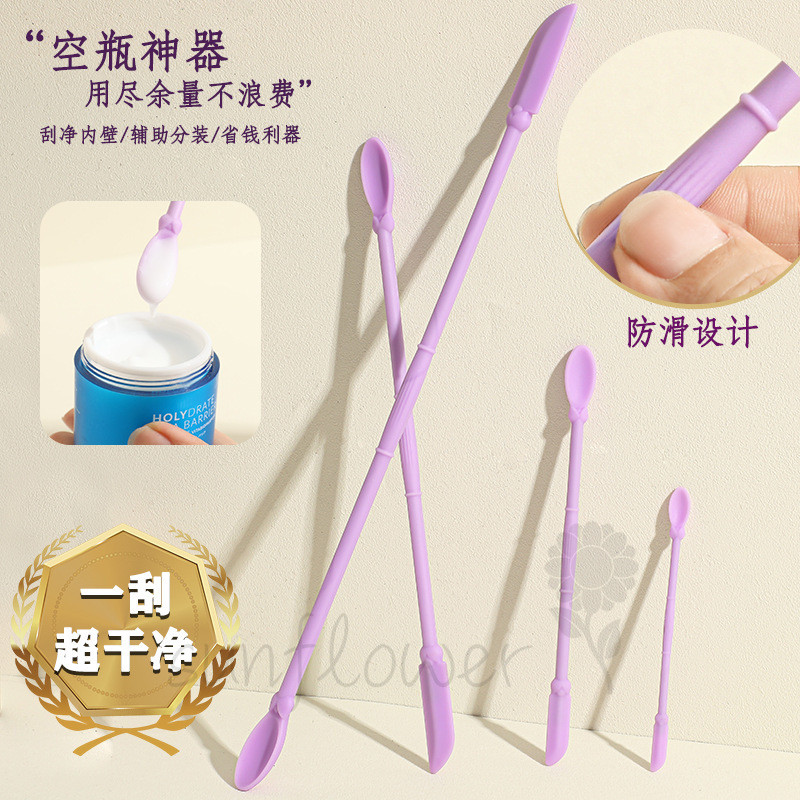 [Hướng dương] Muỗng đào hai đầu bằng silicon Mỹ phẩm Sản phẩm chăm sóc da Mặt nạ thìa nhỏ Thìa cầm dài