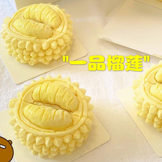 Durian Mousse Khuôn Pháp Mousse Món Tráng Miệng Khuôn Làm Bánh Sô Cô La Silicon Fondant Khuôn Bánh Pudding Chịu Nhiệt Độ Cao