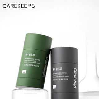 CAREKEEPS Mặt nạ bùn làm sạch Stick Loại bỏ đầu đen trắng Đóng mụn Mugwort Mặt nạ làm sạch sâu lỗ chân lông Thu nhỏ mặt nạ bùn