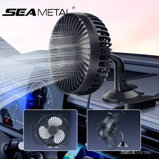 Quạt làm mát bảng điều khiển ô tô USB SEAMETAL 12V / 24V có cốc hút Quạt đầu đơn 360 độ Máy làm mát tự động xoay cho xe gia đình