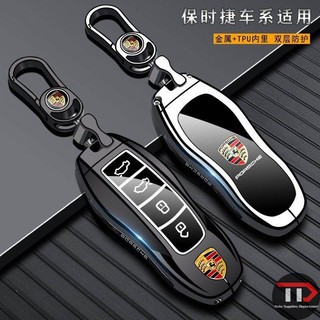 Vỏ chìa khóa xe hợp kim kẽm Porsche Thích hợp cho Cayenne / macan / Maca / Paramela / 718