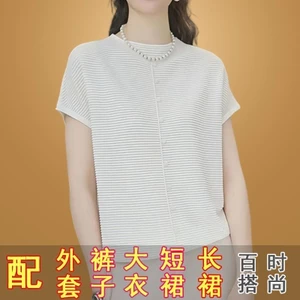 Mùa Hè 2025 Áo Sơ Mi Sọc Dệt Kim Tay Ngắn Dành Cho Nữ
