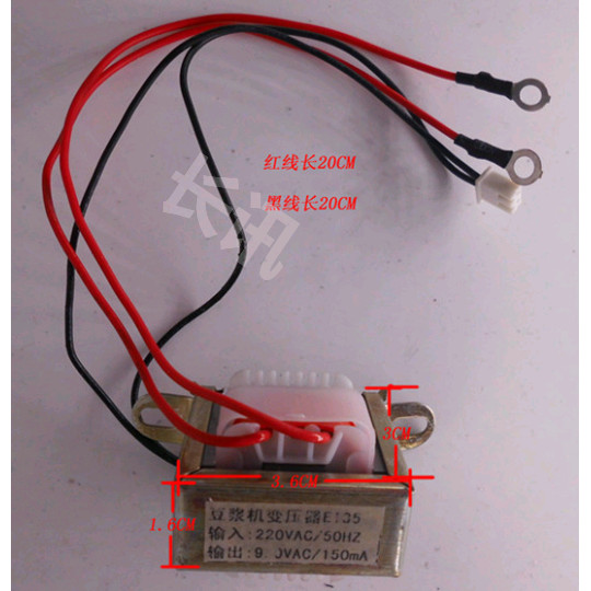 Máy Làm Sữa Đậu Nành Biến Áp Đa Năng Cho Tất Cả Các Thương Hiệu Biến Áp 9V Máy Làm Sữa Đậu Nành Phụ Kiện 3W