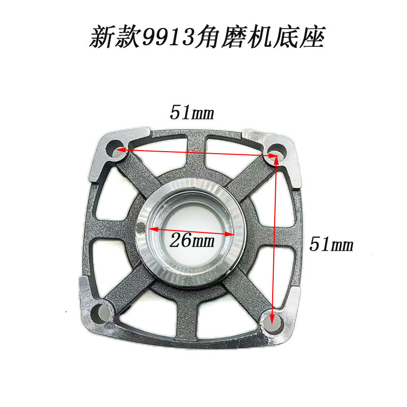Phong Cách Mới 9913 Đầu Vỏ Phụ Kiện Máy Xay Góc Đầu Vỏ Đáy Nắp Giữa Ghế 9913 Phong Cách Mới Máy Xay Góc Đầu Vỏ Phụ Kiện JBAA