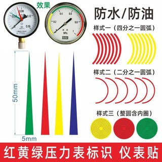 Đồng Hồ Đo Áp Suất Ba Màu, Miếng Dán Nhãn Dụng Cụ Kiểm Tra Điểm, Chỉ Dẫn Đổi Logo sang SXG