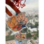 Mydei Anime Móc Khóa Nữ Phainon Acrylic Móc Chìa Khóa Người Honkai Ngôi Sao Đường Sắt Móc Khóa Mặt Dây Chuyền Trang Trí Phụ Kiện Người Bạn Quà Tặng