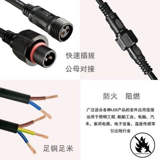 Hàng không Cắm Nam Nữ Mông Nối Dài Dây Dây Cáp Chống Thấm Nước Kết Nối Nhanh Ngoài Trời Đèn led