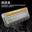 Nhập Khẩu 6 Lớp Hướng Dẫn Sử Dụng Dao Cạo Hợp Thời Trang Tay Cầm Kim Loại Dao Cạo Tay Nam Cạo Râu Râu Râu Dao 7IAV