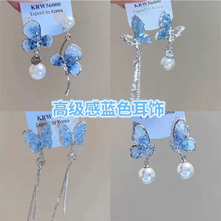 Bộ sưu tập Ocean Series 2025 - Bông tai vỏ sao biển đơn giản