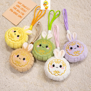 PLUS✨Chất lượng cao✨Bánh Trung Thu Dễ Thương Sang Trọng Mặt Dây Chuyền Vui Vẻ Bánh Trung Thu Sữa Bánh Trung Thu Sang Trọng Móc Khóa Trẻ Em Nhẹ Nhàng Đồ Chơi Sang Trọng Quà Tặng Bạn Gái Quà Tặng Trẻ Em Quà Tặng Giáng Sinh Sang Trọng COD