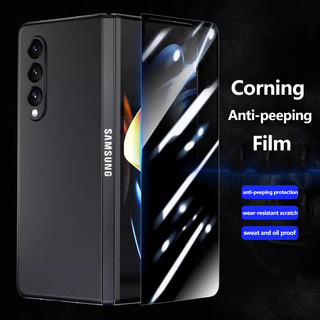 Kính cường lực bảo mật chống gián điệp cho Samsung Galaxy Z Fold 7 Fold7 SE Special W25 6 Slim 6 5 4 3 2 Bảo vệ màn hình toàn diện