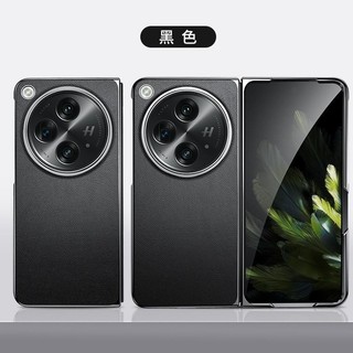 Thích hợp cho OPPO find n3 Vỏ Điện Thoại Màn Hình Gấp FINDN2 Mạ Điện Bao Gồm Tất Cả Giá Đỡ Da trơn Bảo Vệ Chống Sốc Hàng Spot