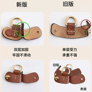 Dây đeo vai da ngắn có thể điều chỉnh cho túi Longchamp, phụ kiện chuyển đổi, dùng cho bánh bao/túi nhỏ, độ dài và rộng tùy chỉnh