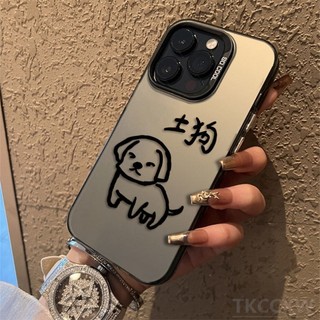 Ốp Điện Thoại Mạ Điện Mờ Màu Trơn Cho iPhone 16 Pro Max 13 14 15 Pro Max 14 15 16 Plus Dòng doggie Họa Tiết Ống Kính Vỏ Bảo Vệ
