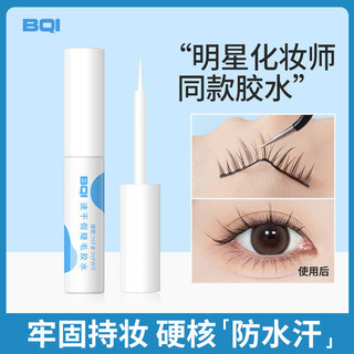 Keo dán mi giả khô nhanh, dễ dàng loại bỏ, siêu dính, trong suốt tự nhiên, liền mạch và dịu nhẹ