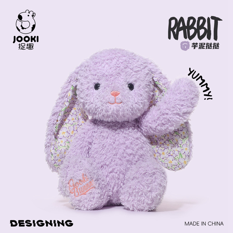 Chính Hãng Jooki Series Búp Bê Thỏ Sáng Tạo Hoạt Hình Dễ Thương Thỏ Sang Trọng Đồ Chơi Móc Khóa Mặt Dây Chuyền Xe Trang Trí Phòng Ngủ Gối Trang Trí Giường Quà Tặng Trẻ Em Quà Tặng Sinh Nhật Quà Tặng Giáng Sinh