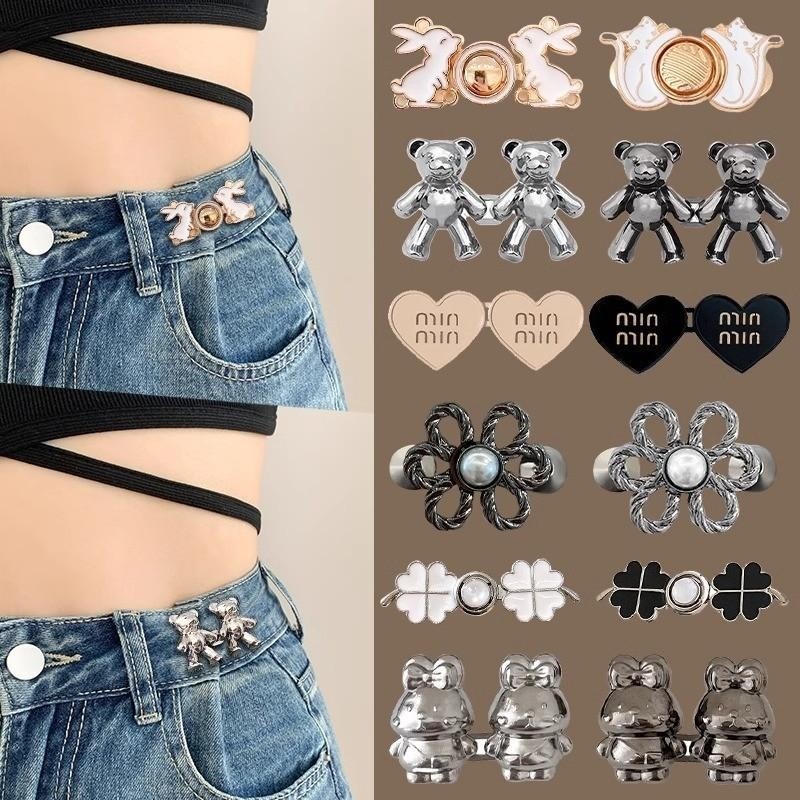 2 Cái / bộ Quần Jean Tình Yêu Hoa Cúc Cao Cấp Nút Thắt Lưng Nữ Tươi Có Thể Điều Chỉnh Có Thể Tháo Rời Nút Liền Mạch