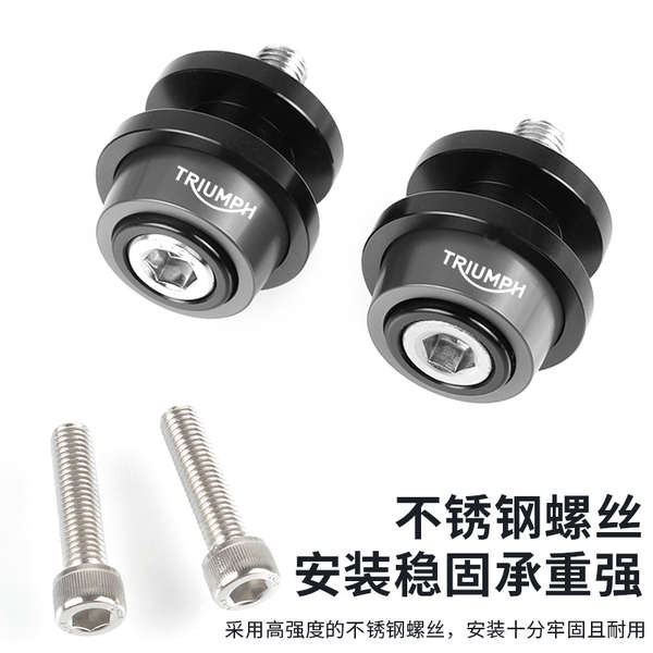 Triumph Trident660 Trident660 Tiger 660 765RS sửa đổi hợp kim nhôm khởi động xe đinh vít