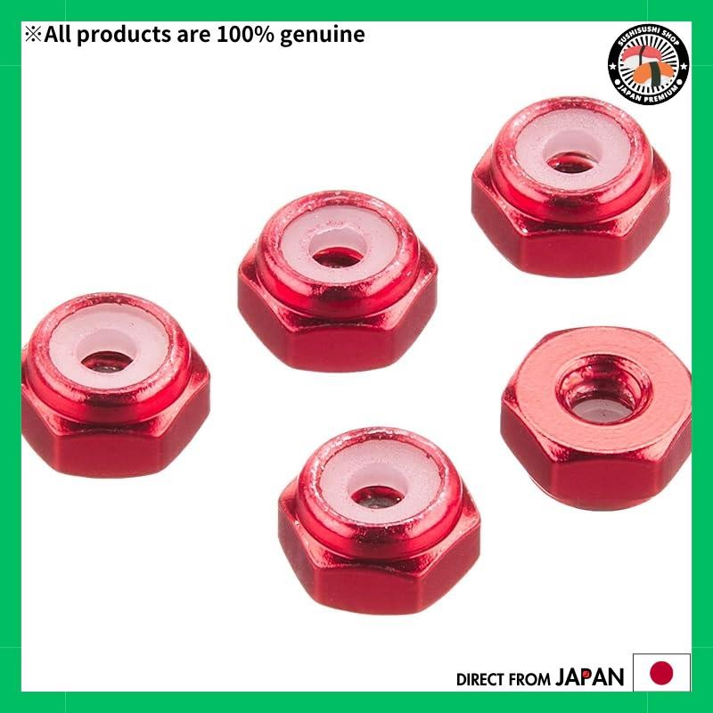 Tamiya Mini 4WD Grade Up Parts No.493 2mm Aluminum Lock Nut (Red 5pcs ...