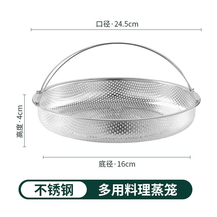 Nồi hấp đa chức năng có tay cầm Giỏ thoát nước bằng thép không gỉ Giá hấp nồi