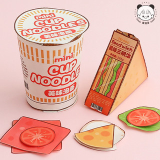 Tiraduo Kẹo Origami Sáng Tạo Handmade Dán Cảnh Cửa Hàng Thực Phẩm Cắt Giấy Sửa Đổi