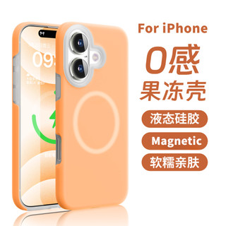 Ốp điện thoại silicon chống sốc từ tính sang trọng tương thích với iPhone 11 12 13 14 15 16 Pro Max 14Plus 15Plus 16Plus 11Pro Vỏ mềm chống rơi thân thiện với da lỏng