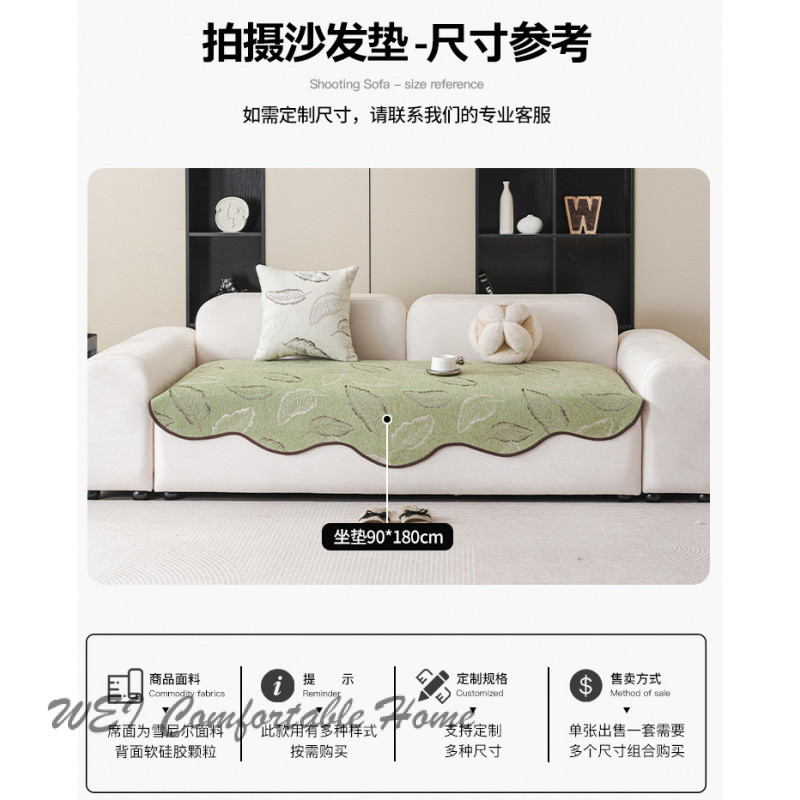 Đệm sofa không quy tắc hình đặc biệt đệm ngồi sang trọng đơn giản thông dụng bốn mùa mẫu mới ghế đơn ghế đôi sofa chuyên dụng bọc chống trượt vải phủ