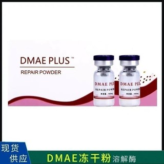 ✨Giải pháp Collagen Sửa chữa axit tiết niệu Sửa chữa chất lỏng đông khô Thẩm mỹ viện 25.7.3