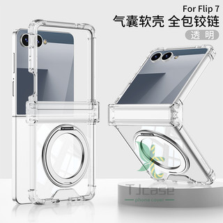 Chân đế 360° Ốp điện thoại có thể xoay được cho Samsung Galaxy Z Flip 7 Z Flip 6 5 4 3 Vỏ sạc không dây