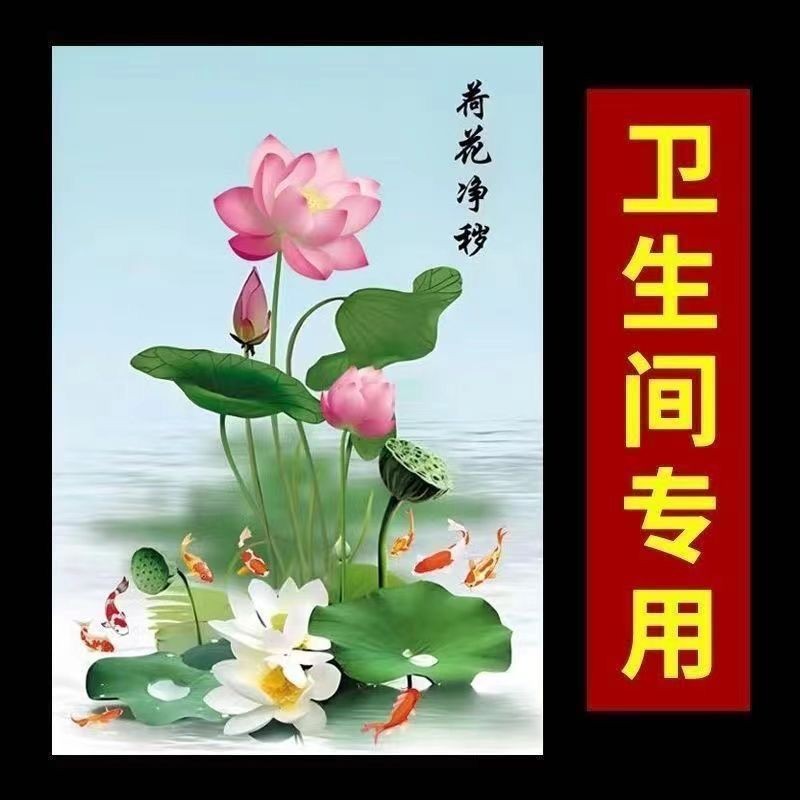 Vệ sinh sạch sẽ nhà vệ sinh cá chép sen