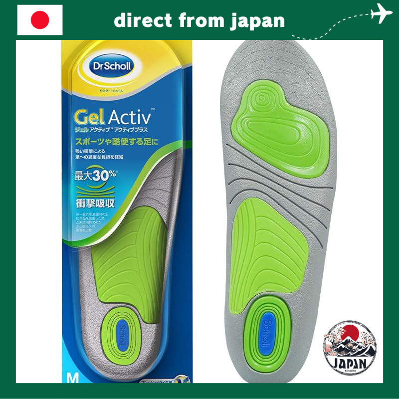 Dr. Scholl's Gel Active Insoles - Lót giày Gel Active giúp hấp thụ sốc và kiểm soát mùi (Active Plus), 1 đôi