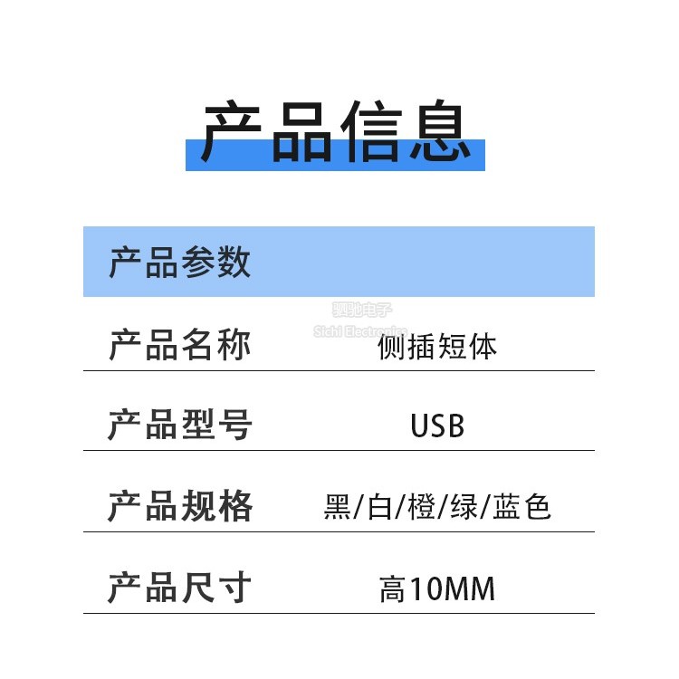 USB Nữ Ổ Cắm AF10.0 Thân Ngắn 10MM Dẹt Uốn Bên Cắm Dọc 90 Độ Cong Pin Giao Diện Ổ Cắm