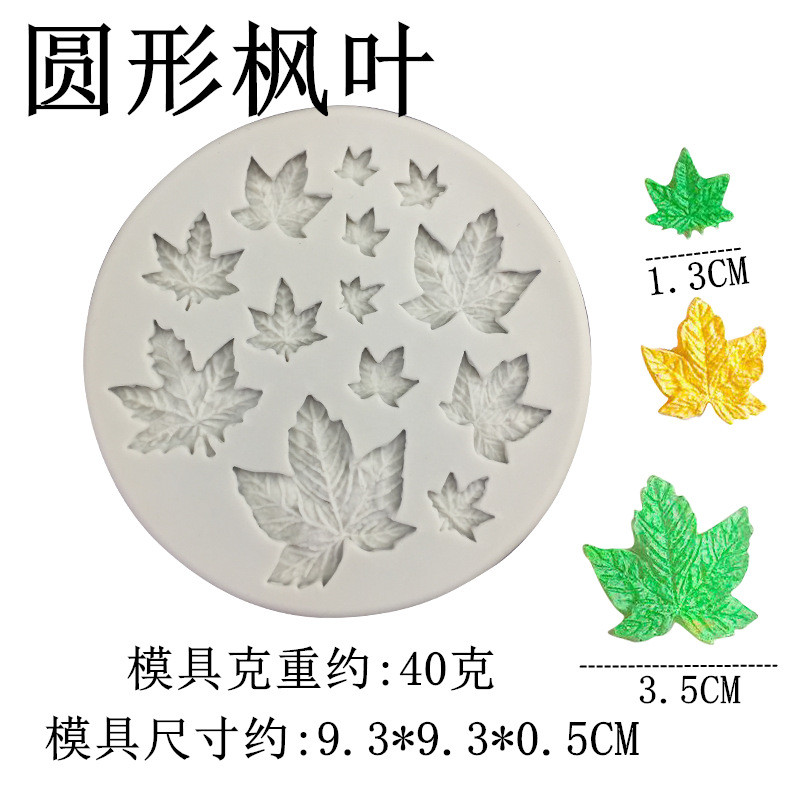 Mô Phỏng May Mắn Bốn Lá Cỏ Lá Phong Khuôn Silicon DIY Nướng Bánh Kẹo Trang Trí Bánh Phụ Kiện Khuôn Socola