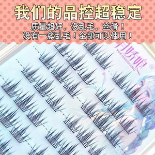 Lông mi giả phân đoạn Mềm mại tự nhiên Thoải mái Phóng to mắt Lông mi Camellia