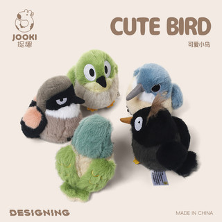 [Catch Fun Dark Green Thêu Eye Bird] Đồ chơi sang trọng Quà tặng búp bê búp bê chim dễ thương