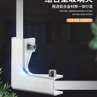 Hợp Kim Nhôm Dày Thép Không Gỉ Hộp Rau Củ Góc Phải Rau Ao Cá Kết Hợp Khe Cắm Thẻ Kính Cố Định Kẹp Ngói Khóa R5F