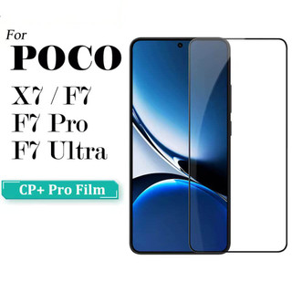 Kính 3D Cho POCO F7 X7 F6 X6 Pro F7 Ultra Bảo Vệ Màn Hình HD Phim Cong Kính Cường Lực